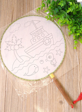 幼儿DIY手工画 空白儿童绘画扇子宫扇圆扇幼儿园益智美术材料