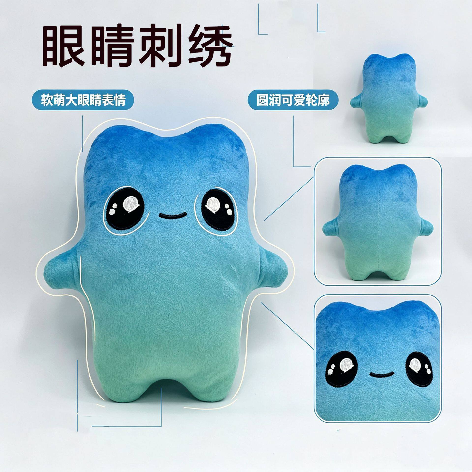 跨境毛绒玩具Water Spr布艺毛绒公仔玩偶