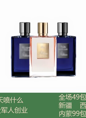 圣木永生之花天堂月光苹果白兰地直达天堂暗影游戏帝国名茶好女孩