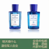 退役军人创业 桃金娘加州阿玛菲无花果卡普里岛橙大吉岭茶白茶