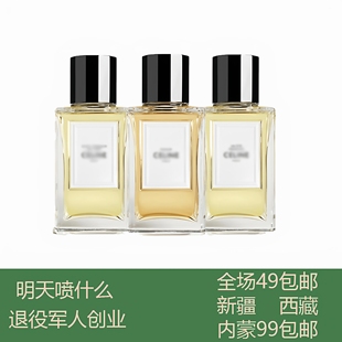 不羁彰显加州夜未央礼服法式古龙流露