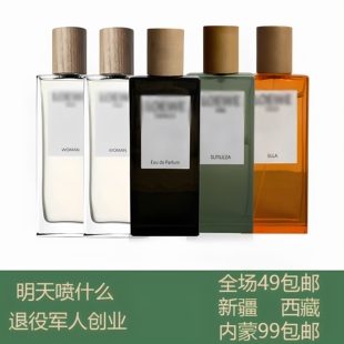 【退役军人创业】事后清晨男士女士奇迹天光独奏宣言黑色圆舞流光