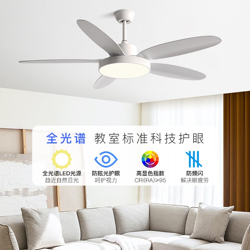 全光谱风扇灯餐厅吊扇灯家用客厅吊灯灯扇一体吊扇仿原木吊顶风扇