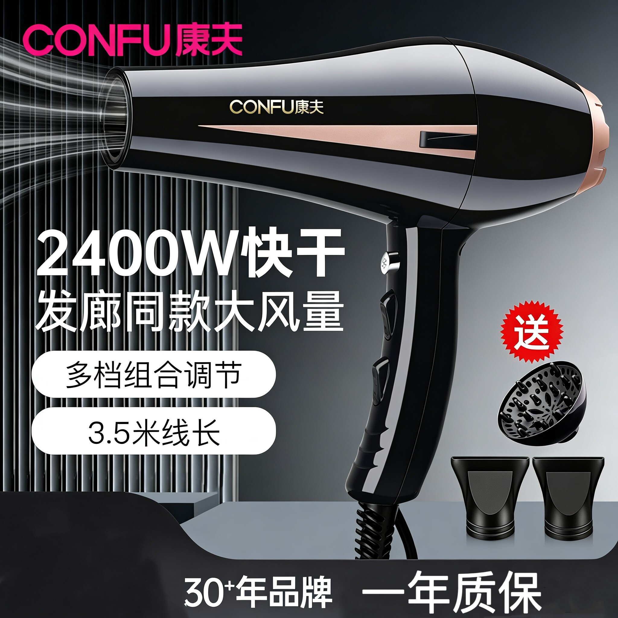 CONFU康夫KF-8894吹风机理发店发电吹风筒廊家用大功率速干不伤发