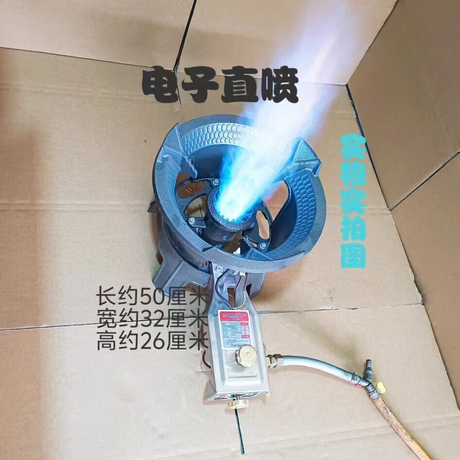 熄火保护猛火灶商用饭店高压爆炒