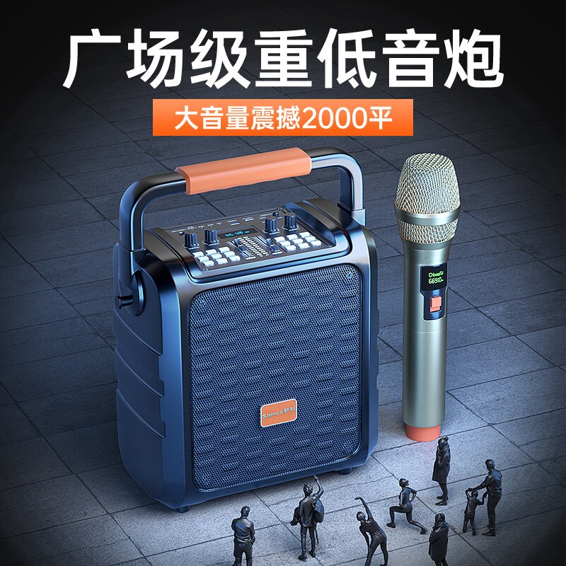 广场舞音响便携式小型户外店铺专歌话筒麦克风一体用蓝牙音箱k