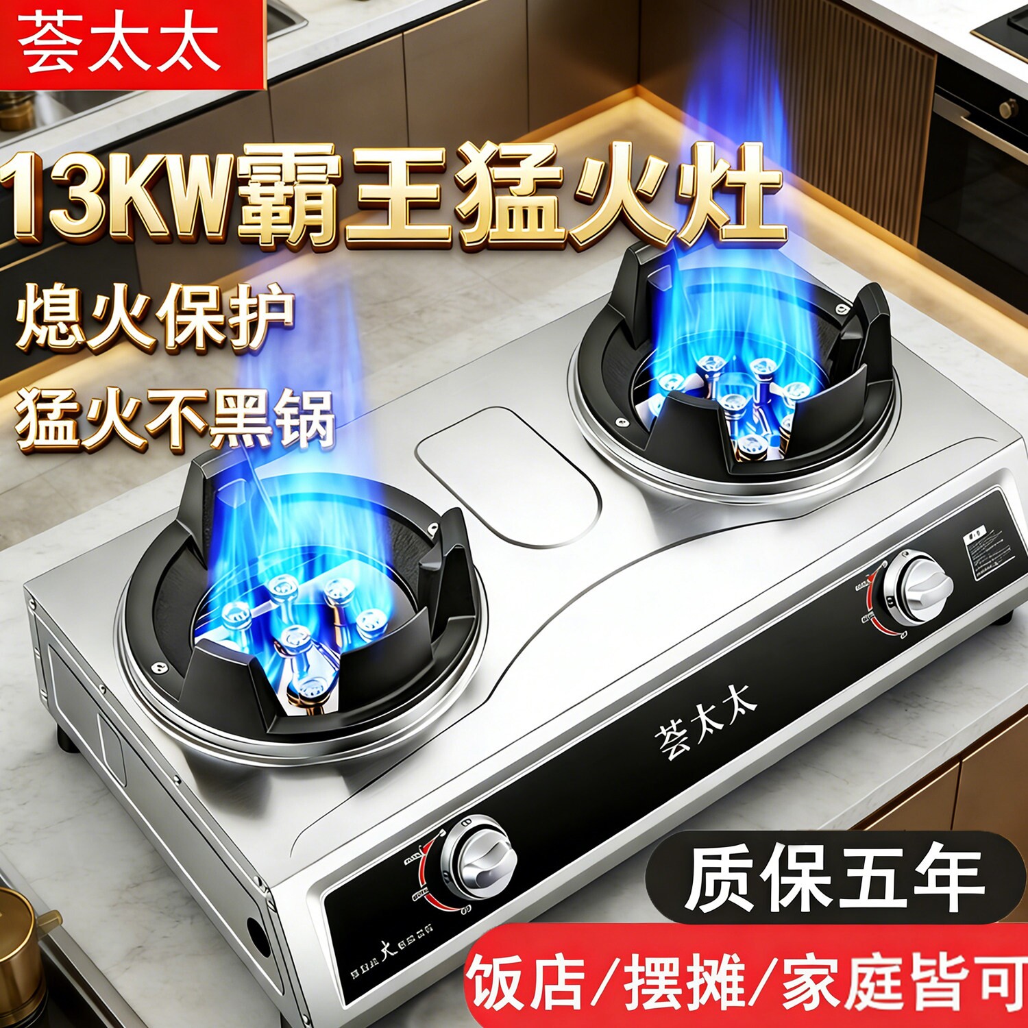 商用低压煤气灶猛火双灶液化气台然气炉灶式饭店餐饮燃气灶家用天