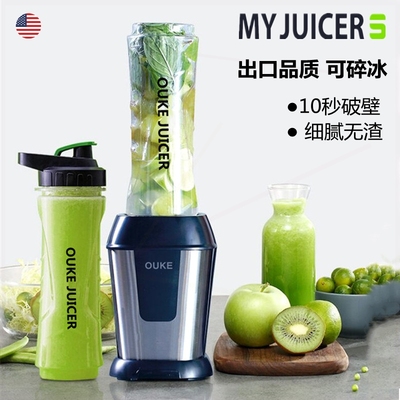 myjuicer榨汁机小型家用水果蔬