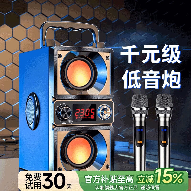 蓝牙音响20魅力无限 A25新款小型音箱家用K带话筒歌低音炮高音