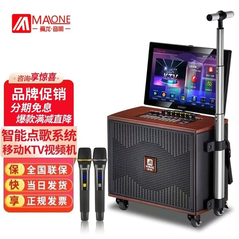 GT-608广场舞音响带显示屏户外家卡拉OK一体机用ktv套装音