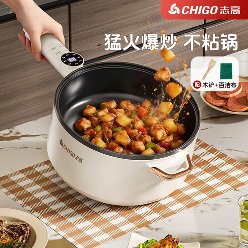 志高电炒锅家用多功能炒菜炒锅一