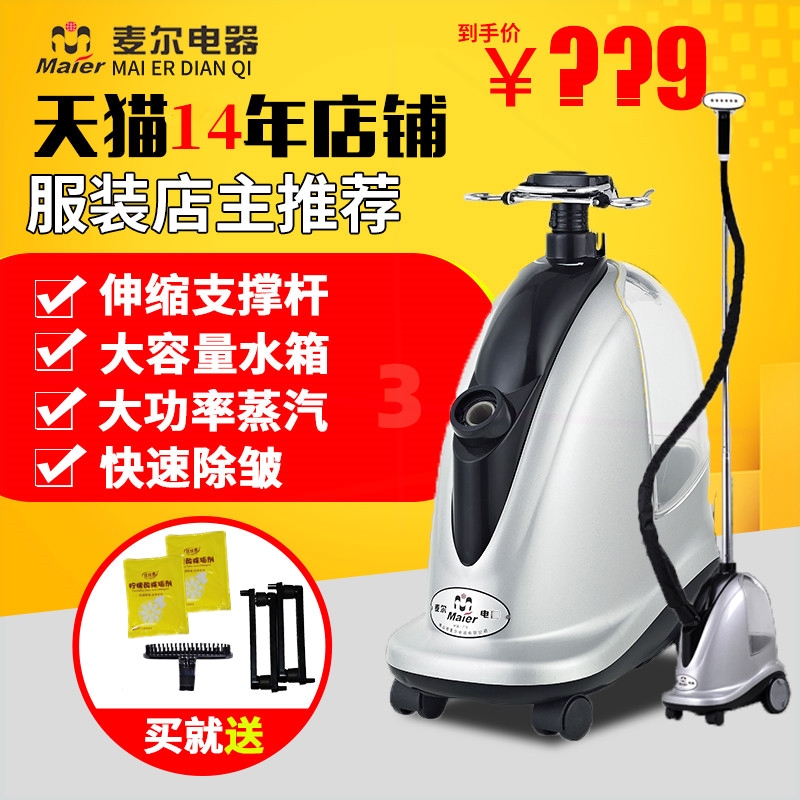 婚纱店家商用挂烫机大功率手持蒸