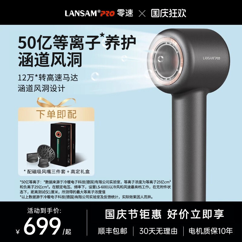 酒店宾馆吹风机浴室卫生间专用壁