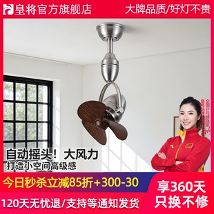 东南亚风扇角落壁挂遥控变频小吊大风力卧室厨房餐厅复古壁扇扇