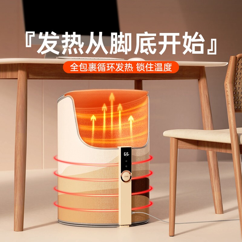向物暖脚神器办公室桌下取暖器过