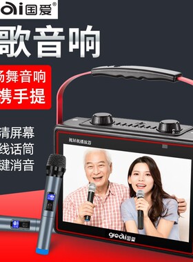 新款视频机播放器便携式蓝牙广场