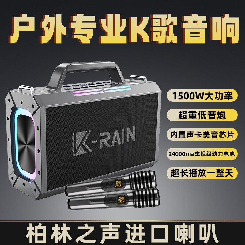 1500W大功率户外K歌音响家用便携牙电吹管式低音炮广场舞音箱蓝