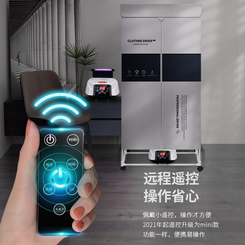 可折叠烘干机家用速干衣小型暖风宝宝干衣机烤衣服杀菌大容量