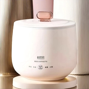 型迷你小智能多 科帝索小电饭煲陶晶内胆容量耐用功能家用2025新款