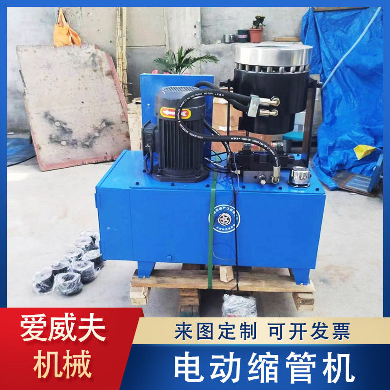 钢管缩管机自动油压扣压机立卧两用胶管缩管机脚手架液压缩管机,机械设备,其他机械设备,淘宝优惠券,粉丝福利购,淘宝优惠卷
