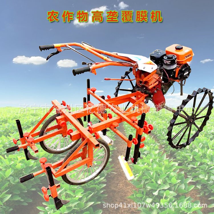 高档广西热销多功能农用自动土豆黄烟红薯盖膜机微耕机带高垄铺膜