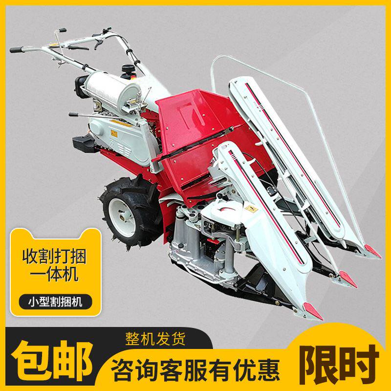 常青机械 农用小型收割打捆一体机 水稻小麦多功能收割割捆机现货