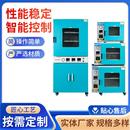 现货真空干燥箱实验室电热恒温真空烘箱工业消泡箱