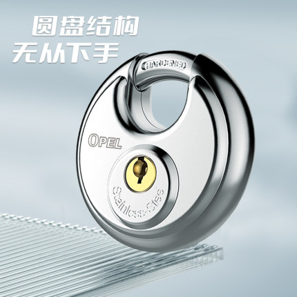 圆形不锈钢挂锁防水防锈防砸防撬防盗车厢仓库大门锁户外锁具锁头