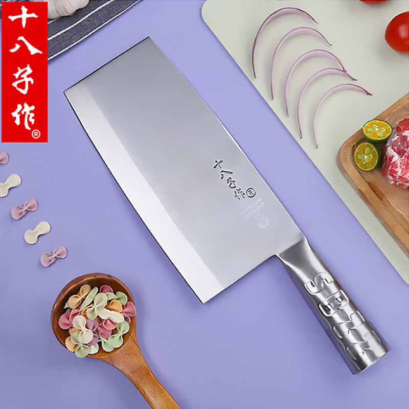 十八子作菜刀 不锈钢切菜刀斩切刀 阳江刀具 新飞球升级版P01