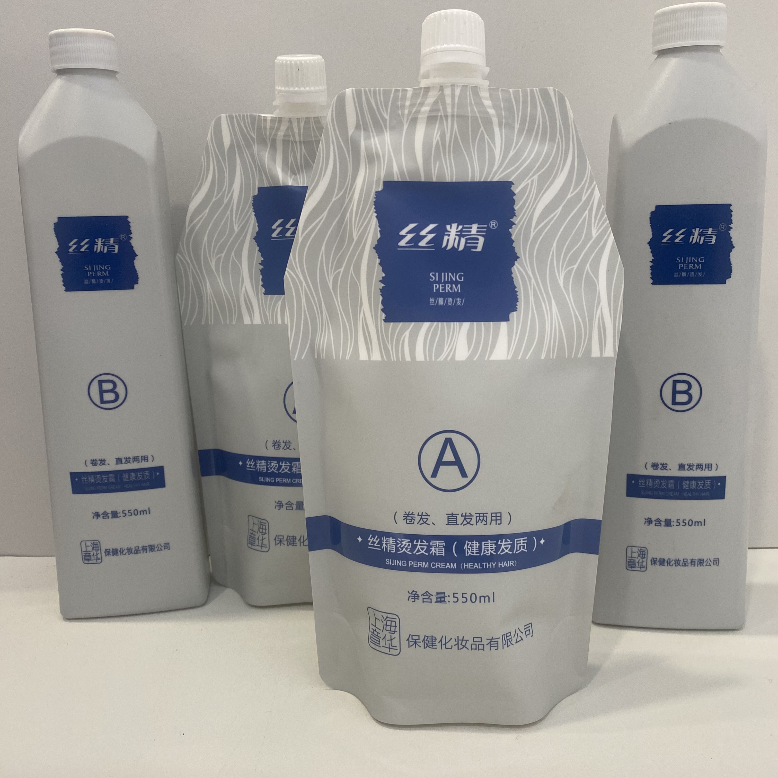 丝精热烫药水卷发直发适用