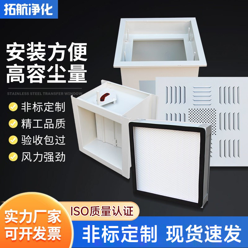 高效送风口四件套中央空调自净器风阀散流板有隔板无隔板过滤器
