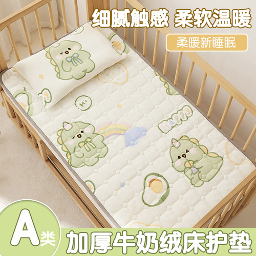 牛奶绒婴儿床垫褥子 绘孕品牌儿童拼接式软垫 冬季宝宝专用睡垫