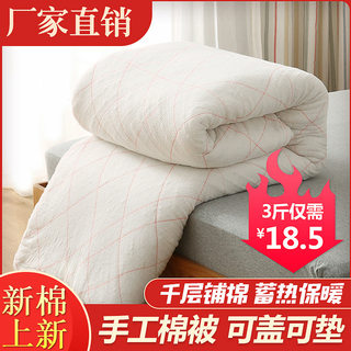 学生宿舍垫背棉絮床垫1.5 1.8m床褥子双人单人垫被棉花被褥0.9米