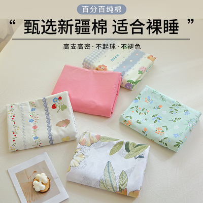 100%全棉被套斜纹工艺母婴可用