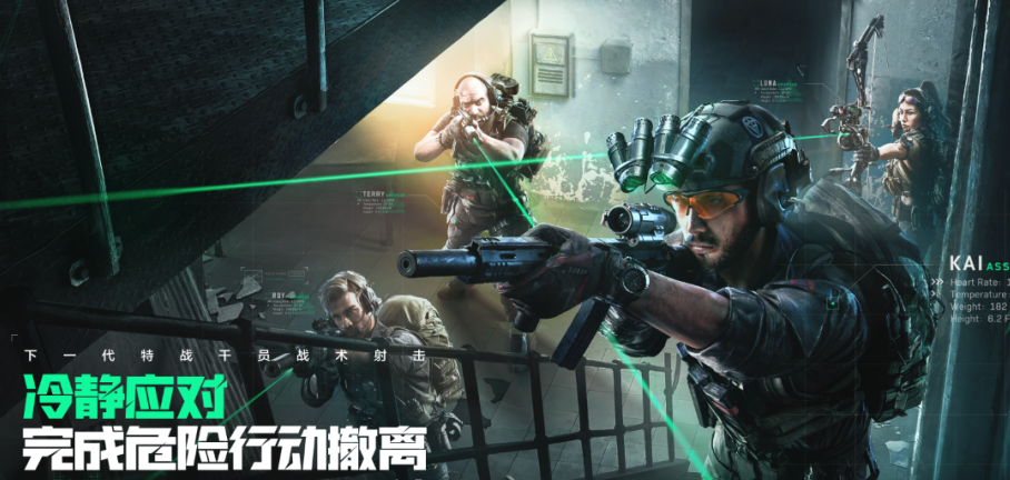三角洲端游吃鸡雷达长期稳定版本