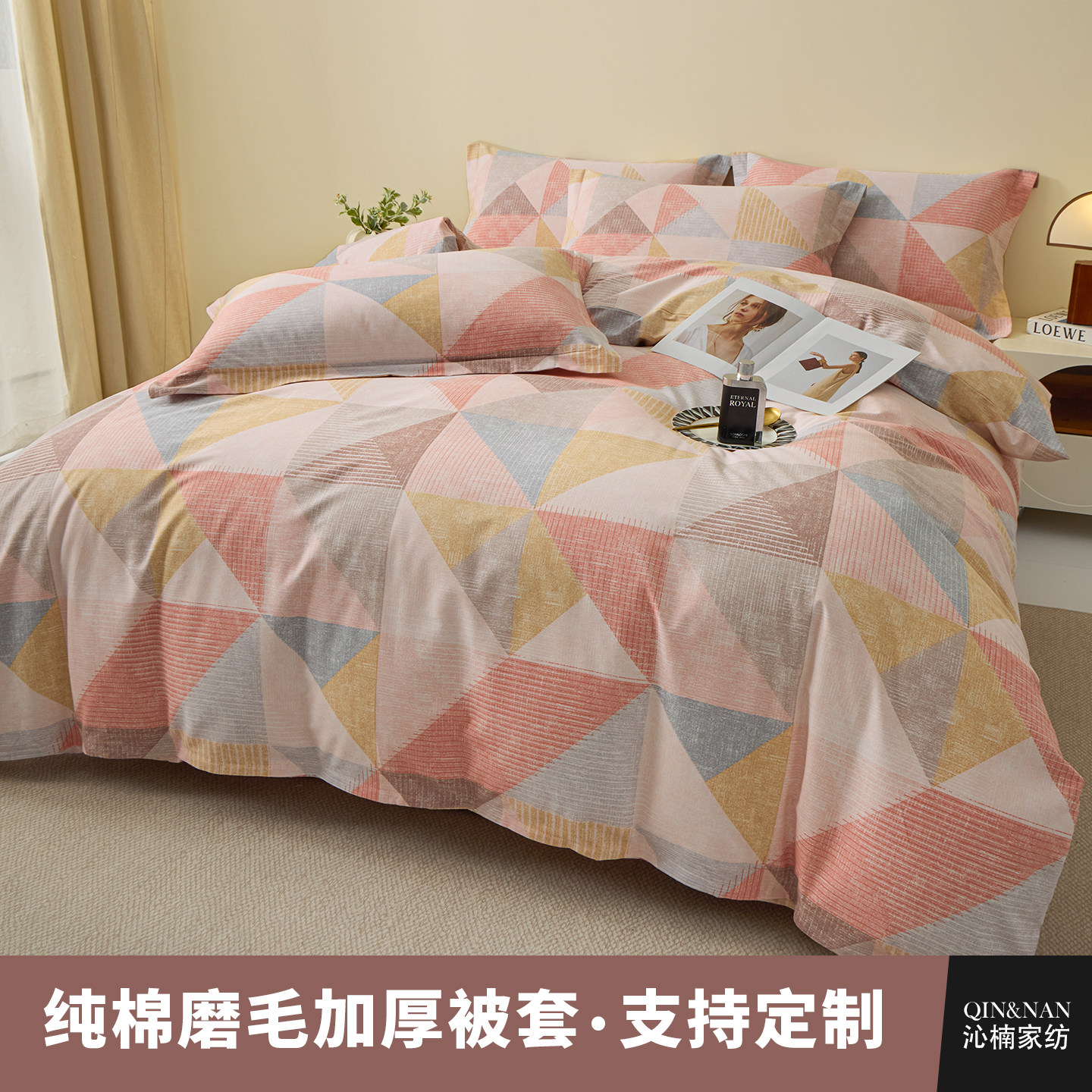 纯棉磨毛被套单件秋冬加厚全棉单人被罩150x200双人200x230cm定制