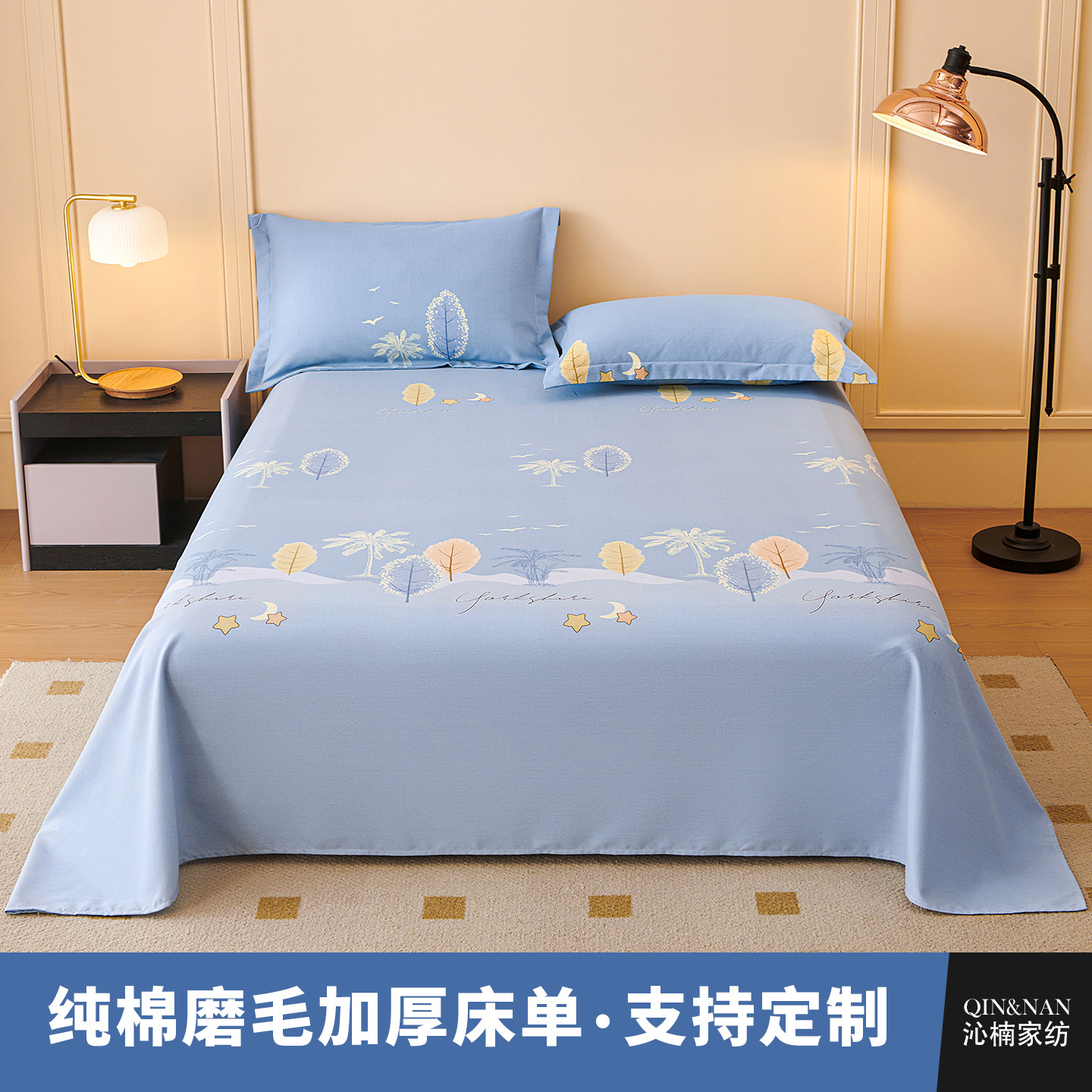 纯棉加厚磨毛床单单件冬季保暖全棉垫被单双人1.8m床枕套二三件套
