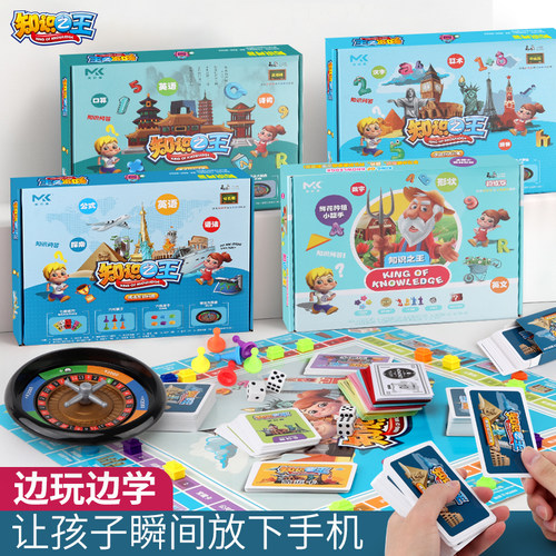 大富翁游戏棋多人对战强手棋豪华版儿童成人益智趣味休闲桌游玩具