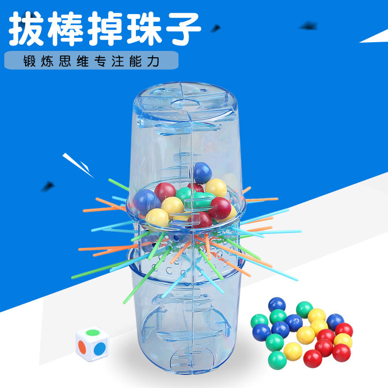 儿童拔棒游戏比赛插棒拆棒平衡亲子互动聚会早教掉珠子玩具礼物,玩具/童车/益智/积木/模型,儿童桌面游戏类,淘宝优惠券,粉丝福利购,淘宝优惠卷