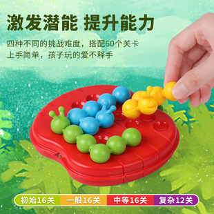 毛毛虫跟大苹果逻辑思维专注力训练单人益智闯关游戏儿童创意玩具