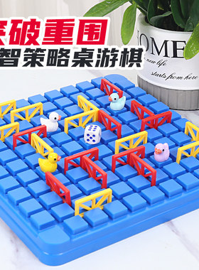6-13空间思维训练玩具