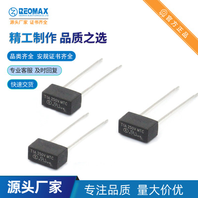 MTC10A250V方形保险丝8x45mm