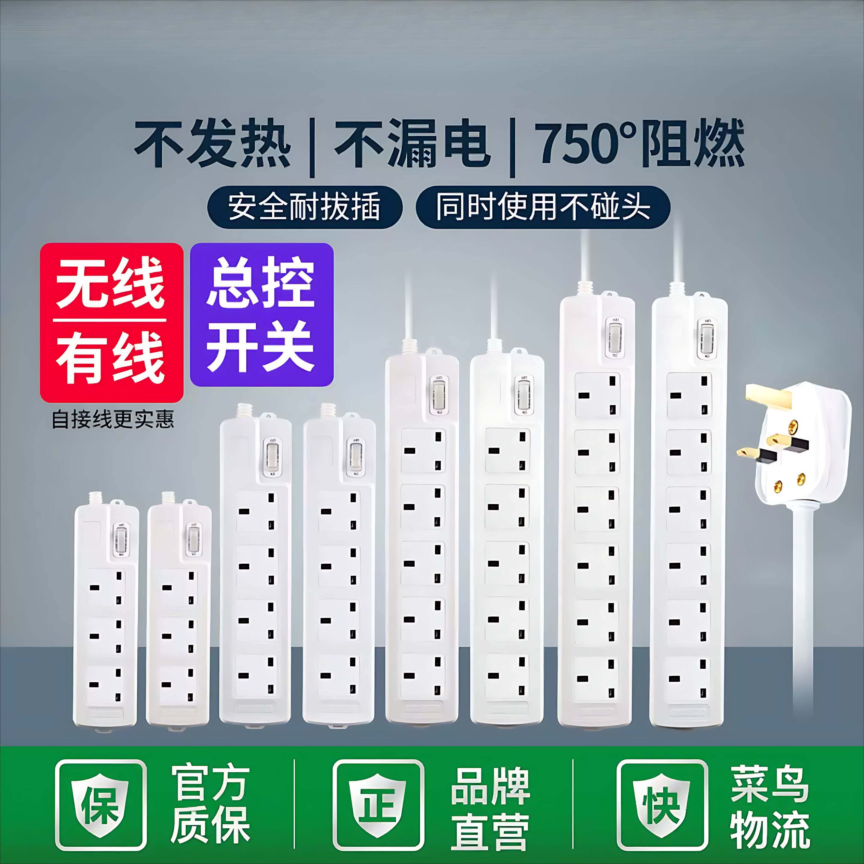 牛人英规电源转换头插线板插排英标转换器英规转换器