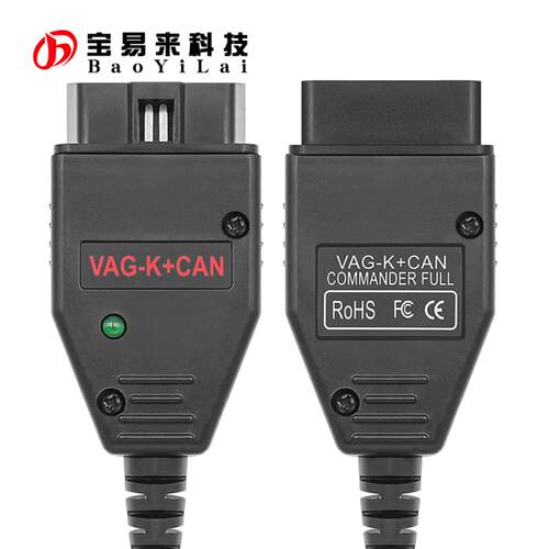 VAGK+CANCommander14FT232RL汽车