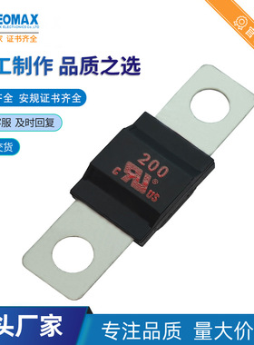 REOMAX瑞迈AMS 200A 80V 72V58V 41*30*12号叉栓汽车保险丝
