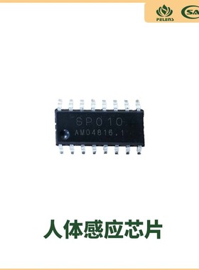 普恩科技专业高品质LP8072C