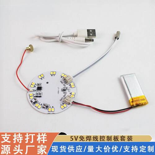 夜灯LED相框灯光画充电触摸无极