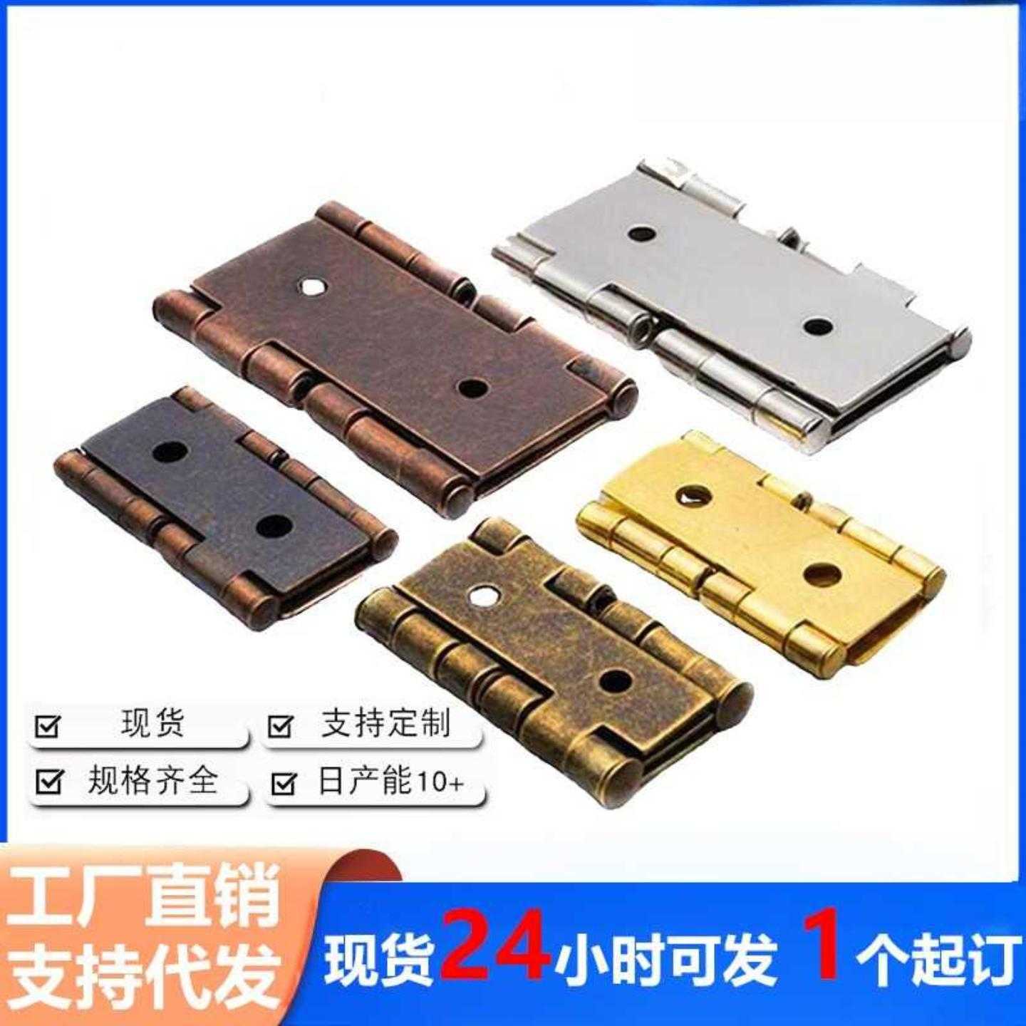 古合页古典屏风合页 双面双开合页青古铜屏风合页 翻转双面铰链