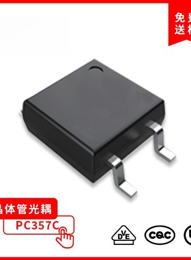 AOTE奥特光耦PC357C SOP-4 代替亿光EL357N EL357C 光电耦合器