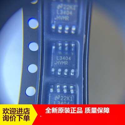 LM3404HVMRXLED驱动IC全新